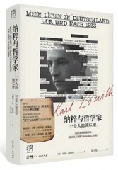 意大利人与德国人：不情愿的盟友