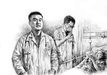 在塔克拉玛干当医生