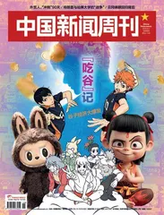 二次元:破圈的秘密1