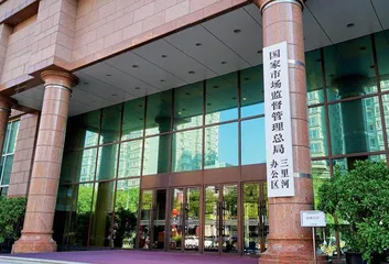 为网络平台收费立规矩