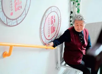 如何改造3亿老年人的家？3