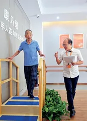 老年人能力评估:为养老服务守门2