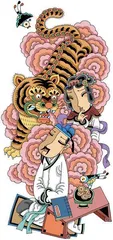 聊斋书生的“中年感”
