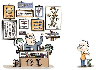 用后即弃