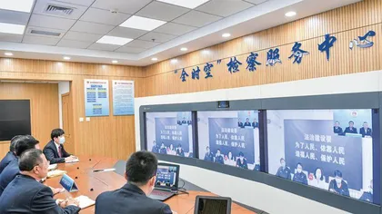 “青听为民”强化“民心检察”