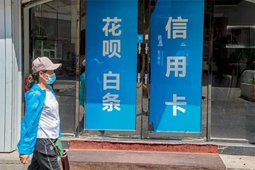 信用卡 ，“不香了”？