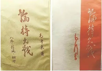 克劳塞维茨：构建战争理论殿堂的“西方兵圣”3