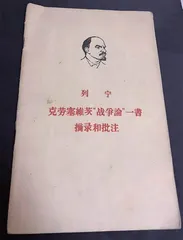 克劳塞维茨：构建战争理论殿堂的“西方兵圣”4