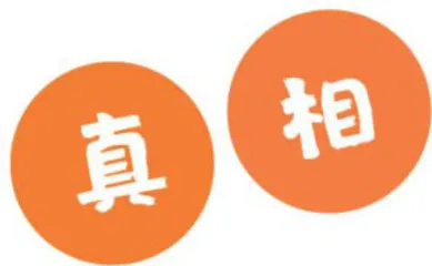 地球进入地震活跃期了吗