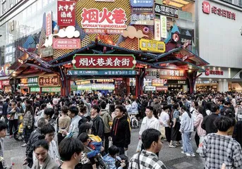理性应对特朗普2.0经济政策