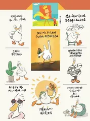 绘本