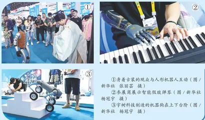 “具身智能” 是什么1