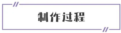 “踏”出来的指令