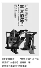 建构人的“心智”与AI既“支撑”又“制约”的崭新关系