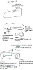 “踏”出来的指令1