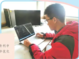 “踏”出来的指令7