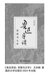 为“大家导读”作示范