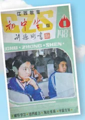 从1到9的跨越