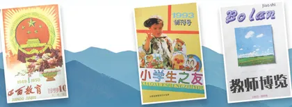 从1到9的跨越2