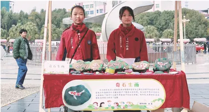 让教育回归育人存质2