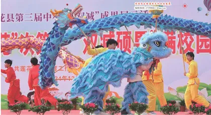 让学生舞起来、动起来、乐起来