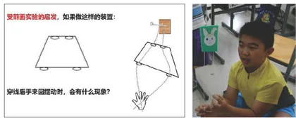 跨学科学习课程设计及反思系列(3):动物爬绳5