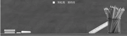 把握概念本质，感悟数的一致性