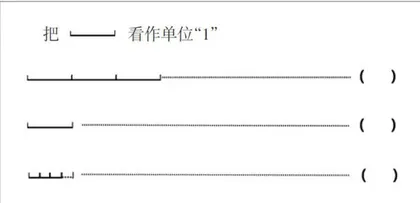 把握概念本质，感悟数的一致性6