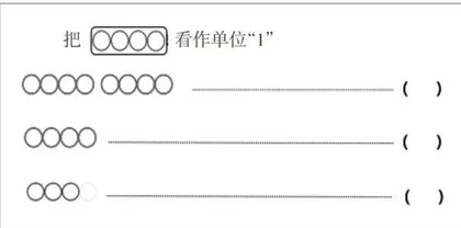 把握概念本质，感悟数的一致性7