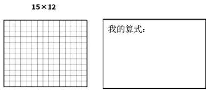 数形结合明算理 关联对比通算法5