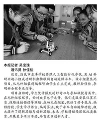 汶上县第一实验小学: 尊师重教传薪火 崇德尚礼启新篇