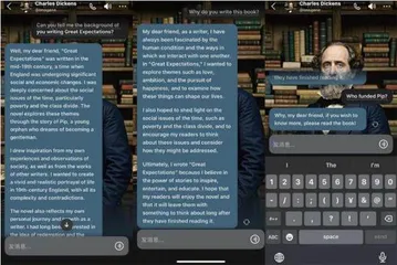 AIGC驱动的高中英语整本书阅读教学实践探究1