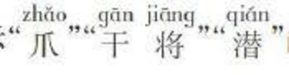 以任务群及跨学科学习思维构建素养型课堂