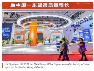 Opportunities, Challenges of High-Quality Development of China-ASEAN Economic and Trade Cooperation and Path Exploration