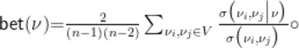 科研学术反哺教学在网络空间安全学科中的教学探索与实践23