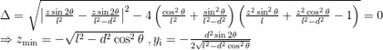 借助Mathematica数学软件探究椭圆摆微振动问题内涵20