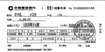 综合实践课程百分数与美好生活”的开发与实践