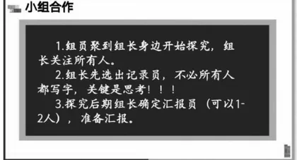 综合实践课程百分数与美好生活”的开发与实践6