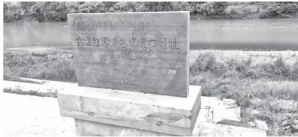 长征红军在台州播撒革命火种3