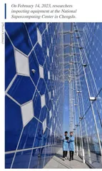 Science and Technology Innovation and the Reshaping of the International Landscape