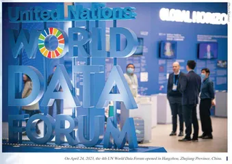 The Establishment of International Rules for Cross-Border Data Flow under Major Country Competition