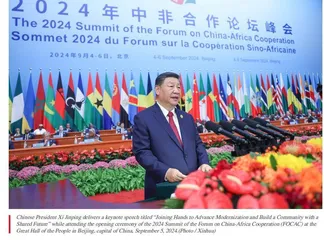 GLOBAL DEVELOPMENT INITIATIVE