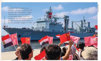 Global Security Initiative and China-Africa Security Cooperation