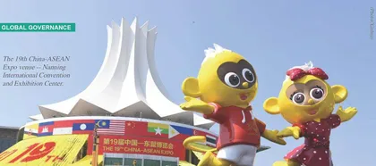 RCEP and East Asian Regional Economic Cooperation