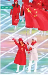 Beijing 2022 and China’s National Image