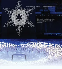 Sports Diplomacy and Beijing 2022