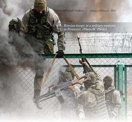 International Security Situation in 2021