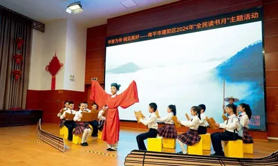千年文脉  书香建阳4