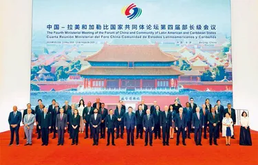 习近平出席中拉论坛第四届部长级会议开幕式并发表主旨讲话