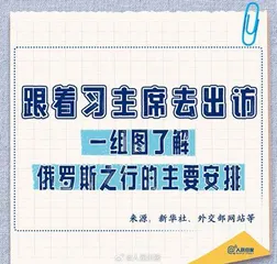风雨同渡  关山共越